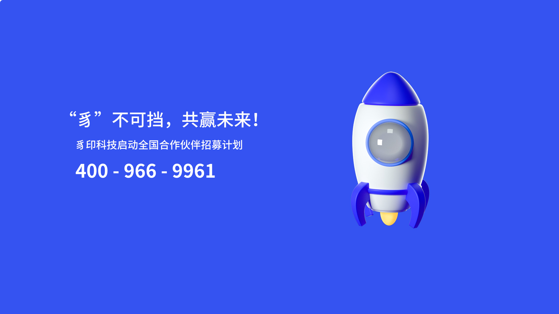 智能印章
